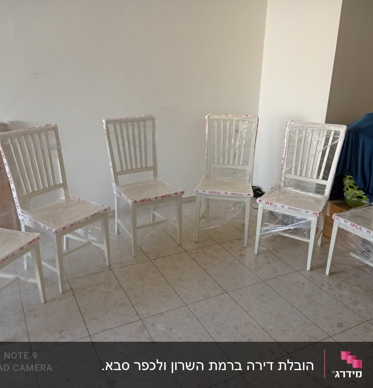 כיסאות עטופים בניילון למעבר דירה